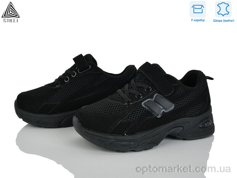 Купить Кросівки дитячі TQ30-5 шкіра Stilli чорний, фото 1