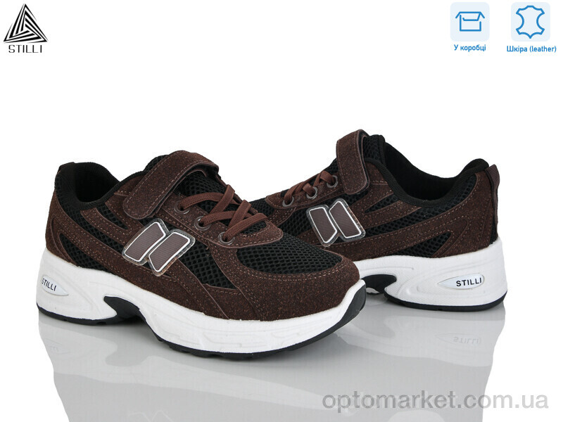 Купить Кросівки дитячі TQ30-9 шкіра Stilli коричневий, фото 1