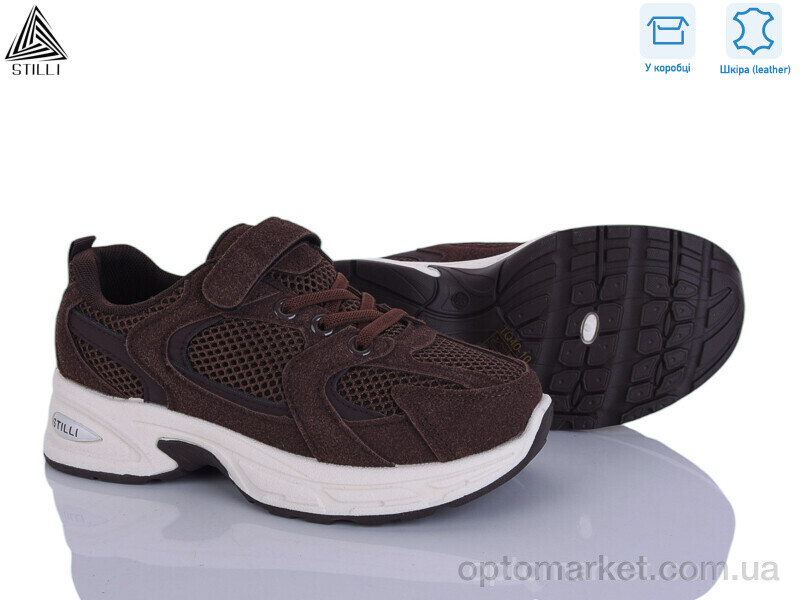 Купить Кросівки дитячі TQ40-10 шкіра Stilli коричневий, фото 1