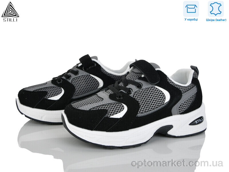 Купить Кросівки дитячі TQ40-6 шкіра Stilli сірий, фото 1