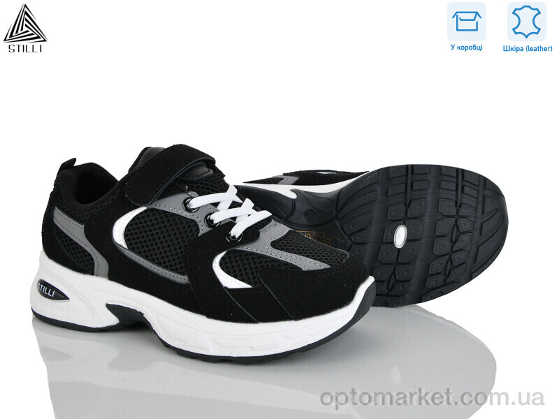Купить Кросівки дитячі TQ40-7 шкіра Stilli чорний, фото 1