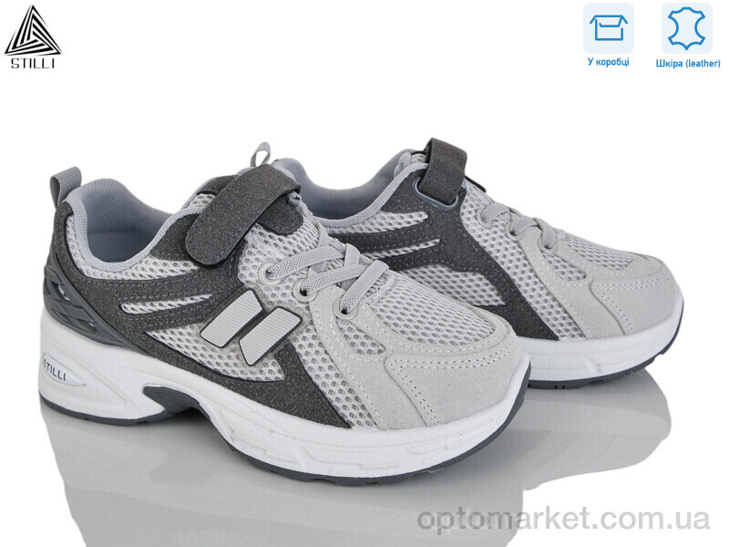 Купить Кросівки дитячі TQ60-4 шкіра Stilli сірий, фото 1