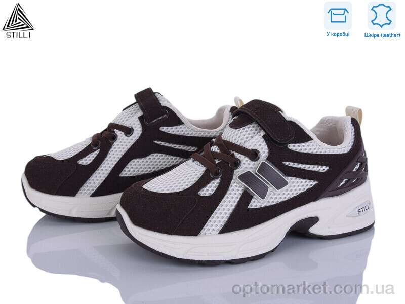 Купить Кросівки дитячі TQ60-6 шкіра Stilli коричневий, фото 1