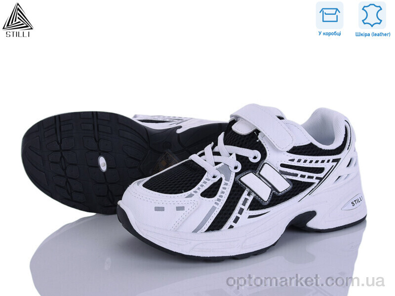 Купить Кросівки дитячі TQ70-3 шкіра Stilli білий, фото 1