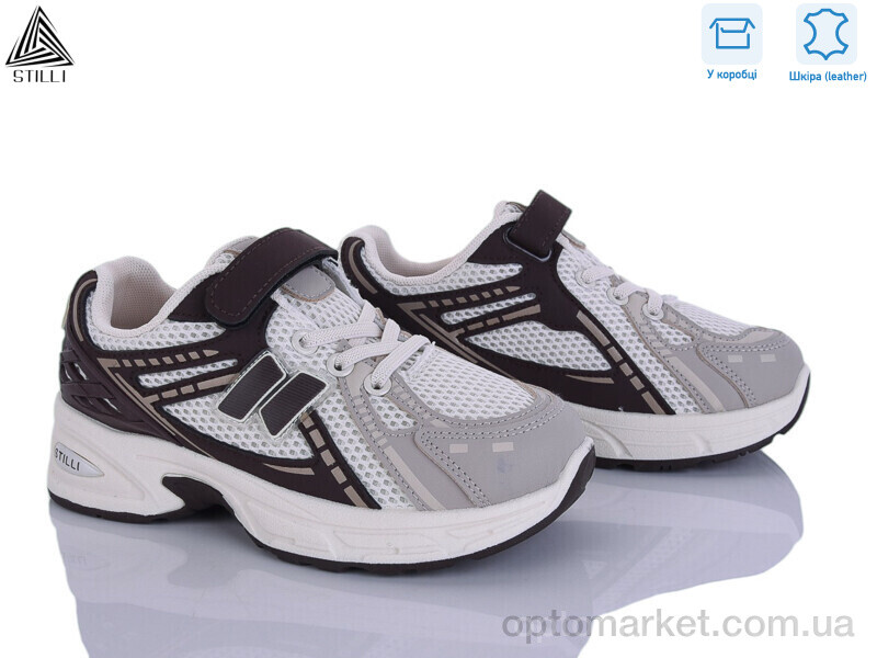 Купить Кросівки дитячі TQ70-6 шкіра Stilli бежевий, фото 1