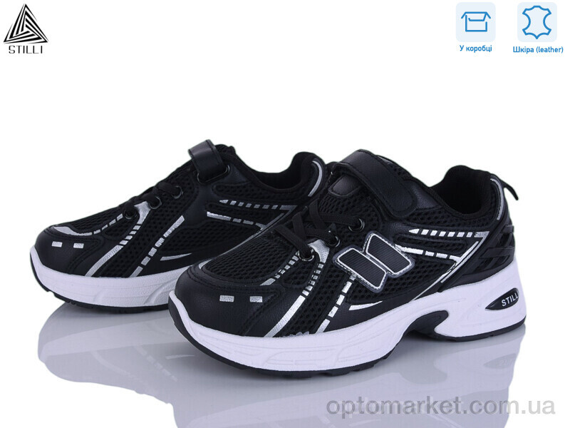 Купить Кросівки дитячі TQ70-7 шкіра Stilli чорний, фото 1