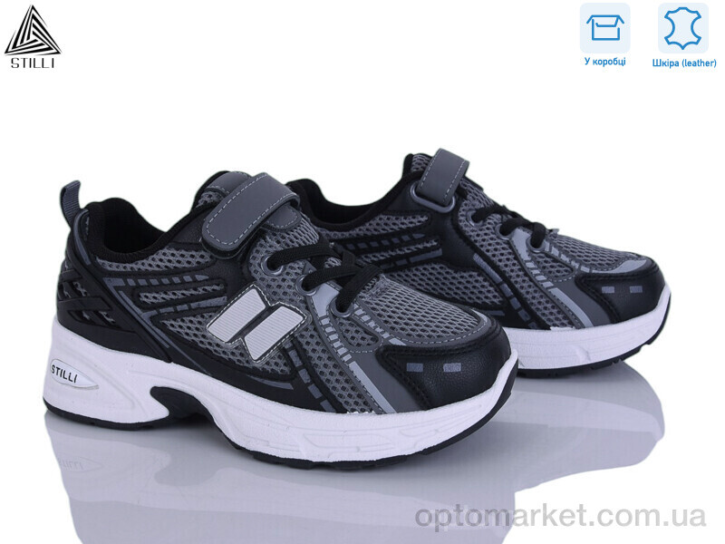 Купить Кросівки дитячі TQ70-8 шкіра Stilli сірий, фото 1