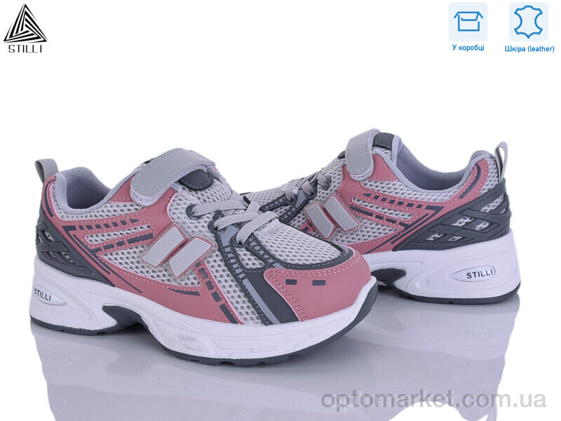 Купить Кросівки дитячі TQ70-9 шкіра Stilli сірий, фото 1