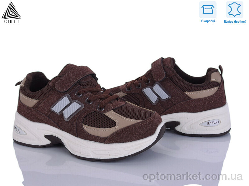 Купить Кросівки дитячі TQ80-2 шкіра Stilli коричневий, фото 1