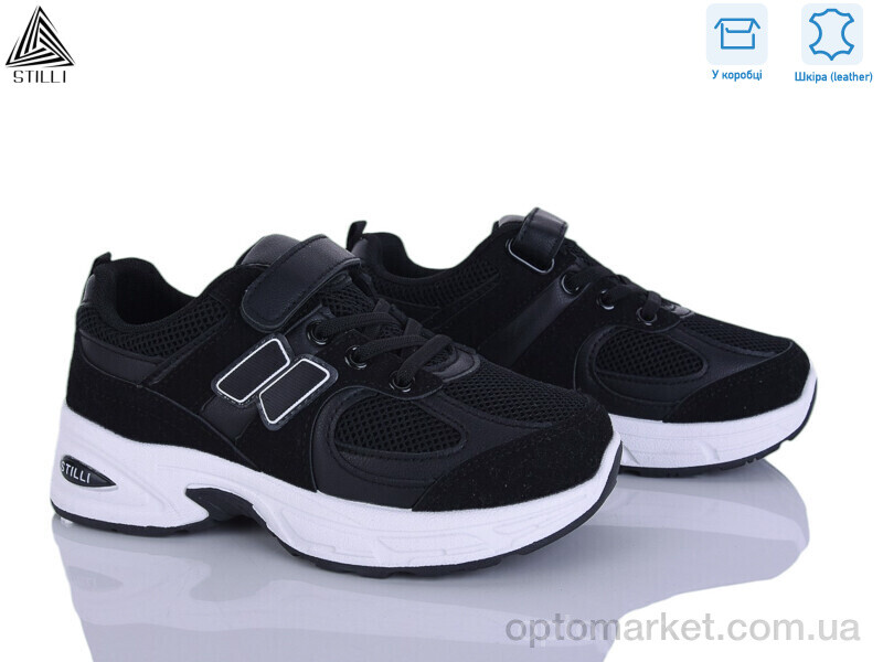 Купить Кросівки дитячі TQ80-5 шкіра Stilli чорний, фото 1
