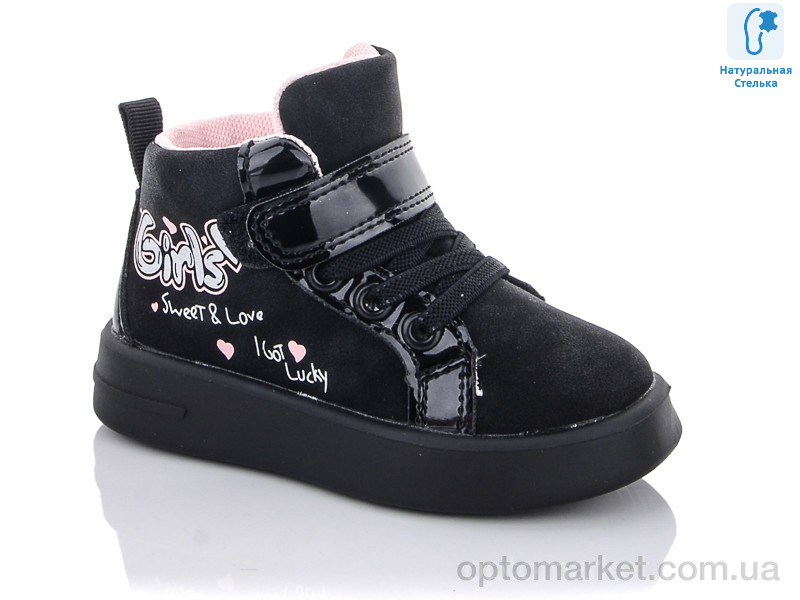 Купить Ботинки детские TQ801 black Apawwa черный, фото 1