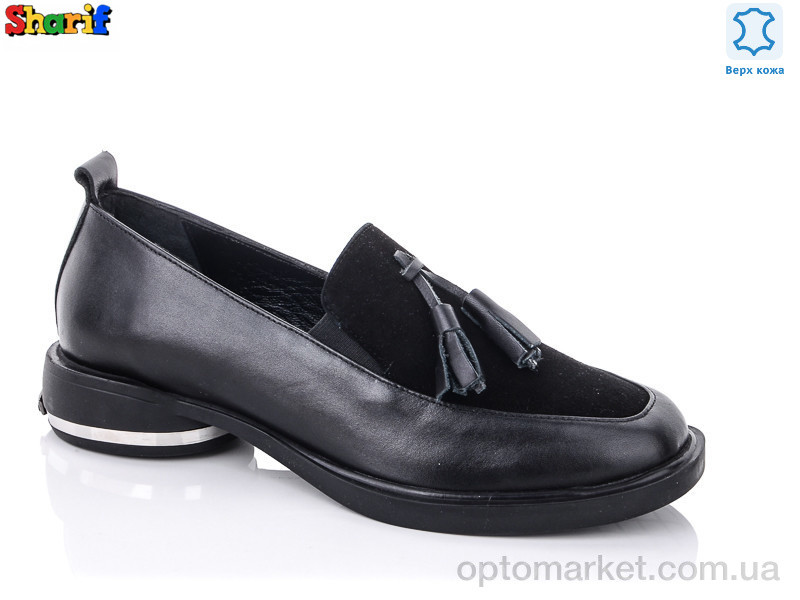 Купить Туфлі жіночі TS02 Nemca чорний, фото 1