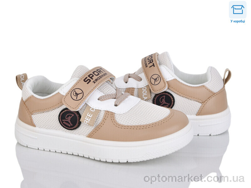 Купить Кросівки дитячі TS99-3 LQD бежевий, фото 1