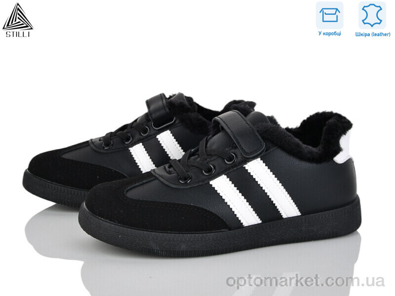 Купить Кросівки дитячі TX03-5 шкіра Stilli чорний, фото 1