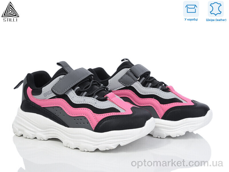Купить Кросівки дитячі TX10-9 шкіра піна Stilli чорний, фото 1