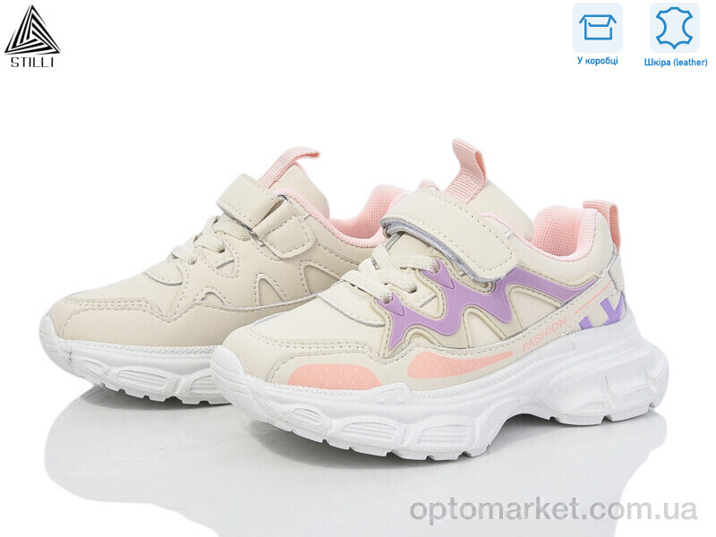 Купить Кросівки дитячі TX100-18 шкіра піна Stilli бежевий, фото 1