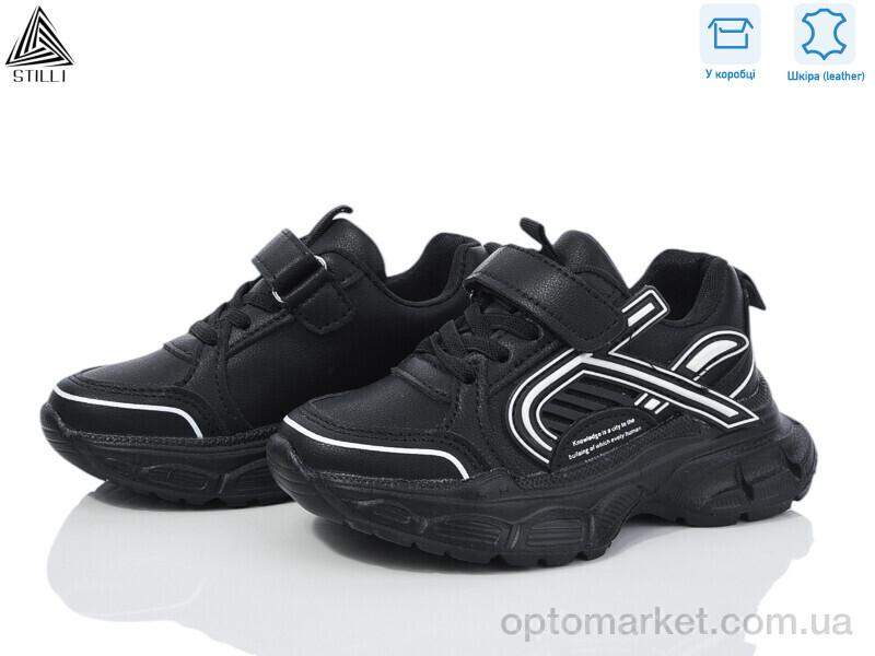 Купить Кросівки дитячі TX120-4 шкіра піна Stilli чорний, фото 1