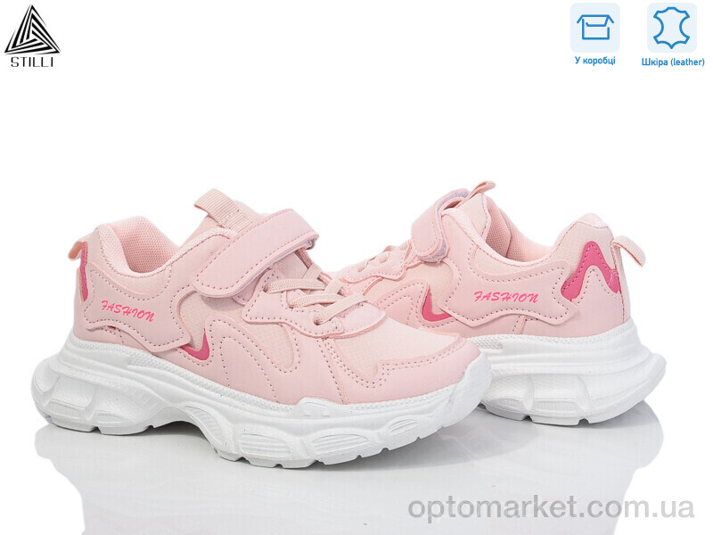 Купить Кросівки дитячі TX140-12 шкіра піна Stilli рожевий, фото 1