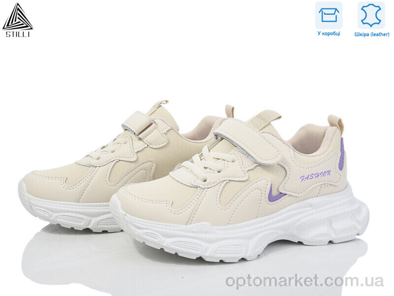 Купить Кросівки дитячі TX140-3 шкіра піна Stilli бежевий, фото 1