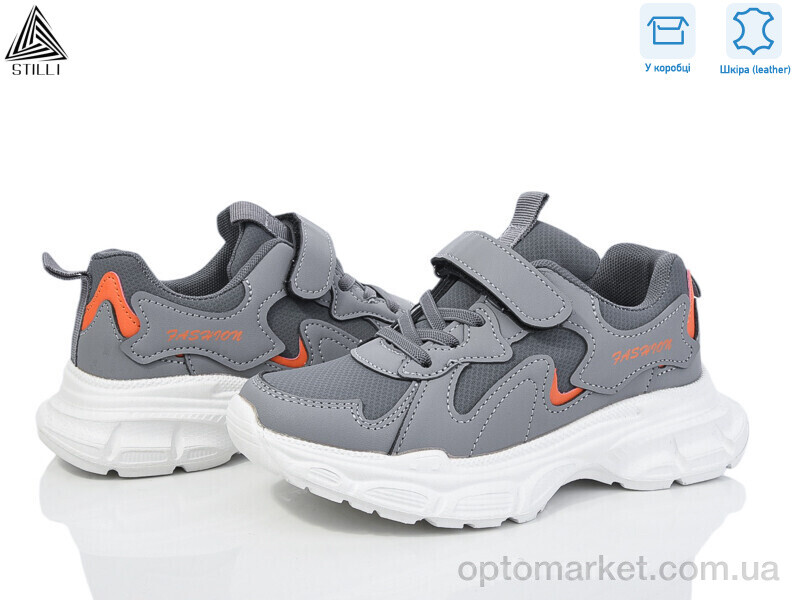 Купить Кросівки дитячі TX140-30 шкіра піна Stilli сірий, фото 1