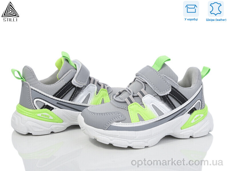Купить Кросівки дитячі TX190-36 шкіра піна Stilli сірий, фото 1