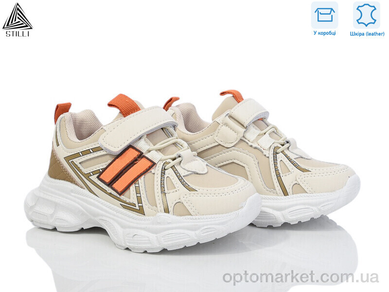Купить Кросівки дитячі TX210-21 шкіра піна Stilli бежевий, фото 1