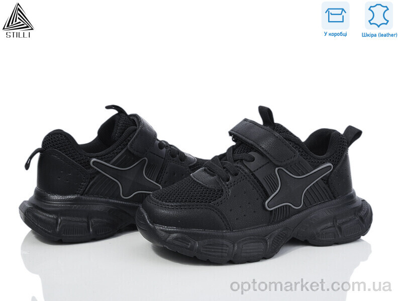 Купить Кросівки дитячі TX40-1 шкіра піна Stilli чорний, фото 1