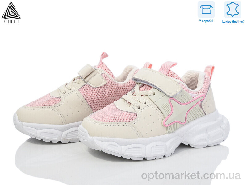 Купить Кросівки дитячі TX40-18 шкіра піна Stilli бежевий, фото 1