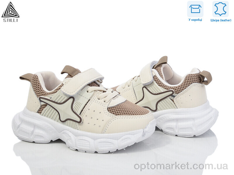 Купить Кросівки дитячі TX40-43 шкіра піна Stilli бежевий, фото 1