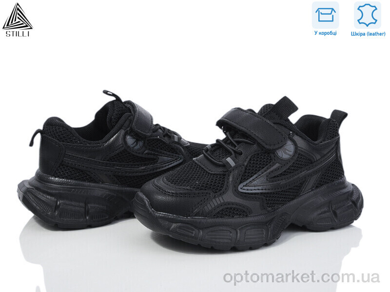 Купить Кросівки дитячі TX50-1 шкіра піна Stilli чорний, фото 1