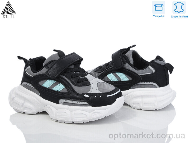 Купить Кросівки дитячі TX60-86 шкіра піна Stilli сірий, фото 1