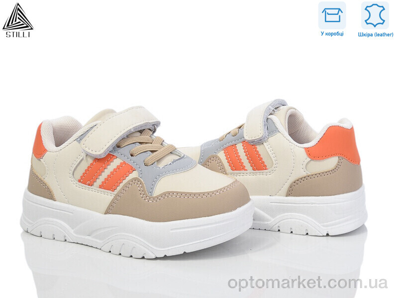 Купить Кросівки дитячі TX80-21 шкіра піна Stilli бежевий, фото 1
