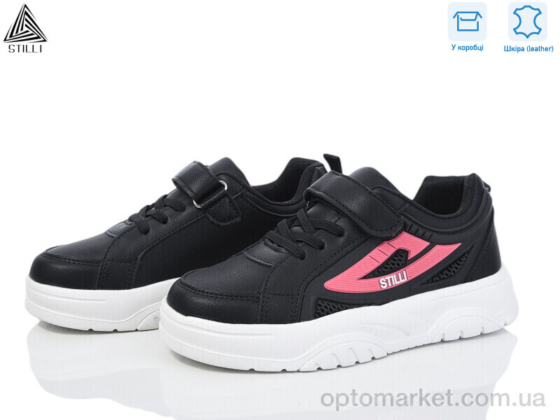 Купить Кросівки дитячі TX90-9 шкіра піна Stilli чорний, фото 1