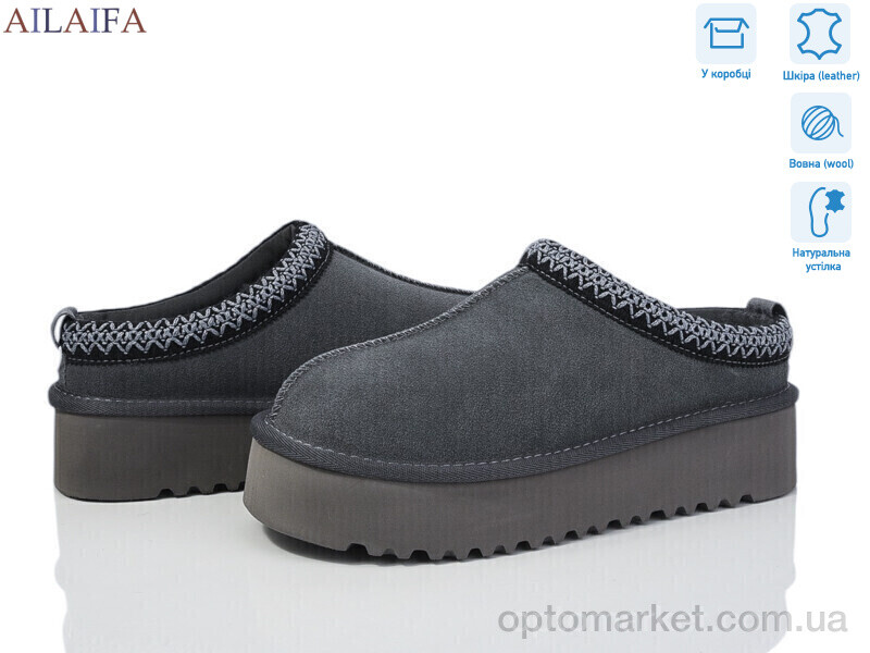 Купить Уги жіночі U100-10 Cailaste сірий, фото 1