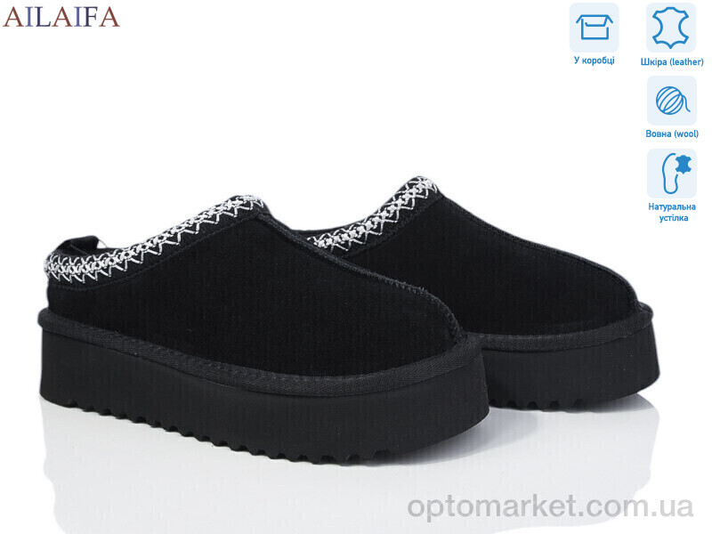 Купить Уги жіночі U100-2 Cailaste чорний, фото 1