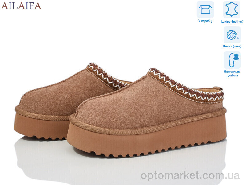 Купить Уги жіночі U100-9 Cailaste коричневий, фото 1