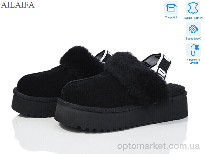 Купить Уги жіночі U101-2 Cailaste чорний, фото 1