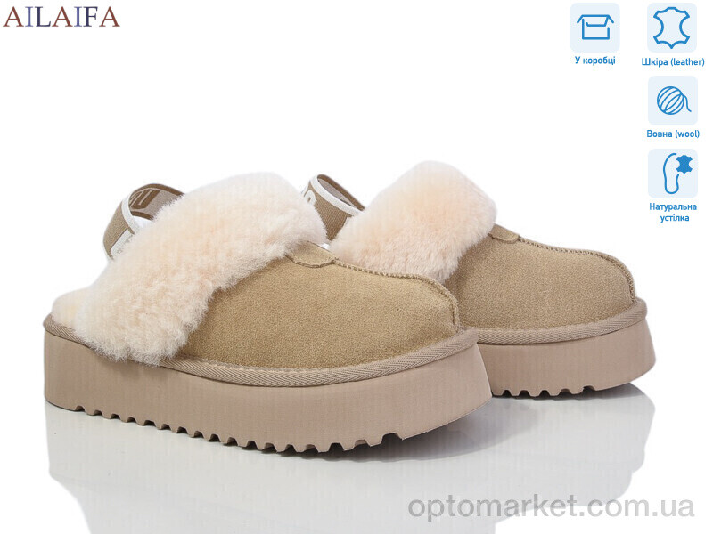 Купить Уги жіночі U101-6 Cailaste бежевий, фото 1