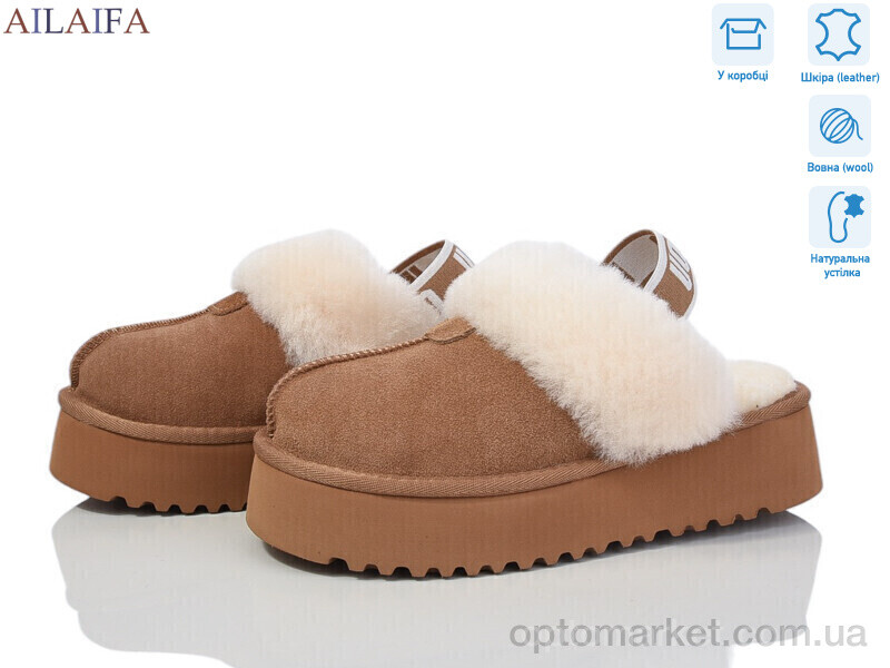 Купить Уги жіночі U101-9 Cailaste коричневий, фото 1