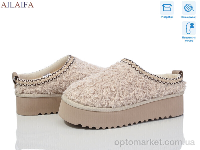 Купить Уги жіночі U103-12 Cailaste бежевий, фото 1