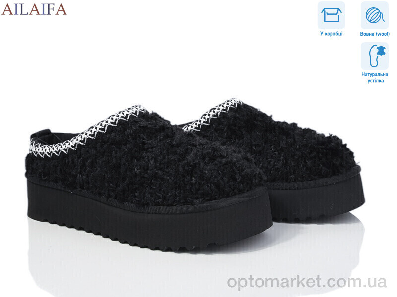 Купить Уги жіночі U103-2 Cailaste чорний, фото 1