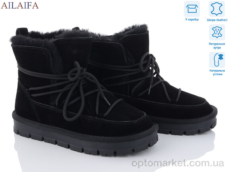 Купить Уги жіночі U18-2 Cailaste чорний, фото 1