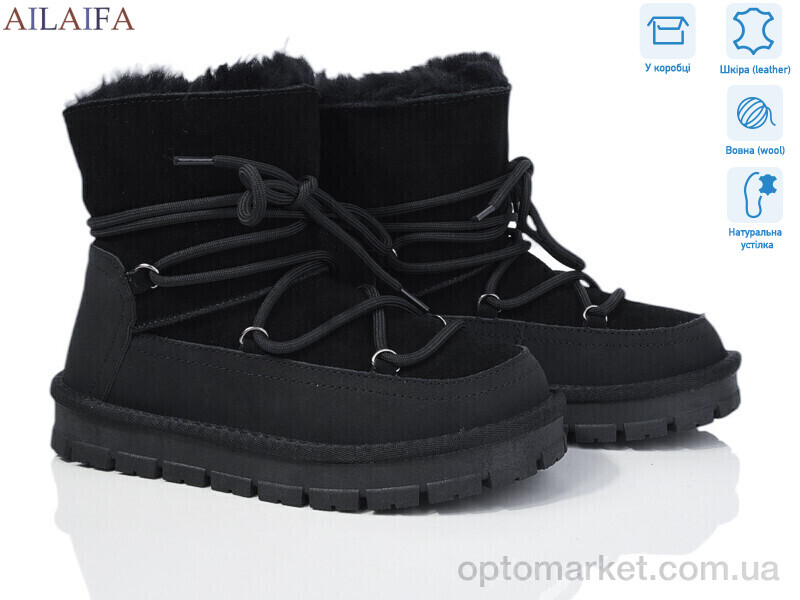 Купить Уги жіночі U32-2 Cailaste чорний, фото 1