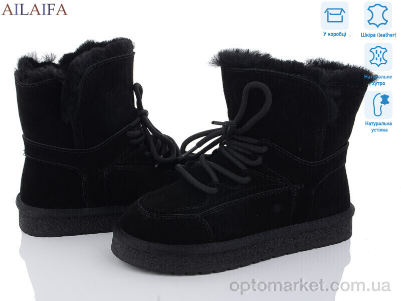 Купить Уги жіночі U38-2 Cailaste чорний, фото 1