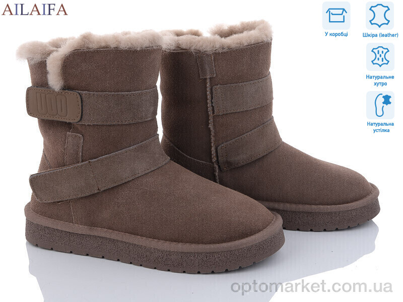 Купить Уги жіночі U51-3 Cailaste коричневий, фото 1