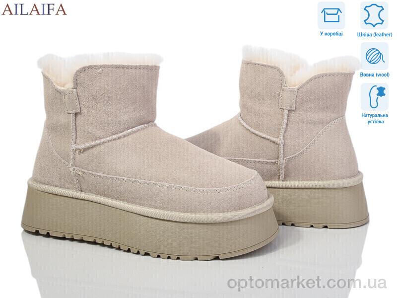 Купить Уги жіночі U55-5 Cailaste бежевий, фото 1