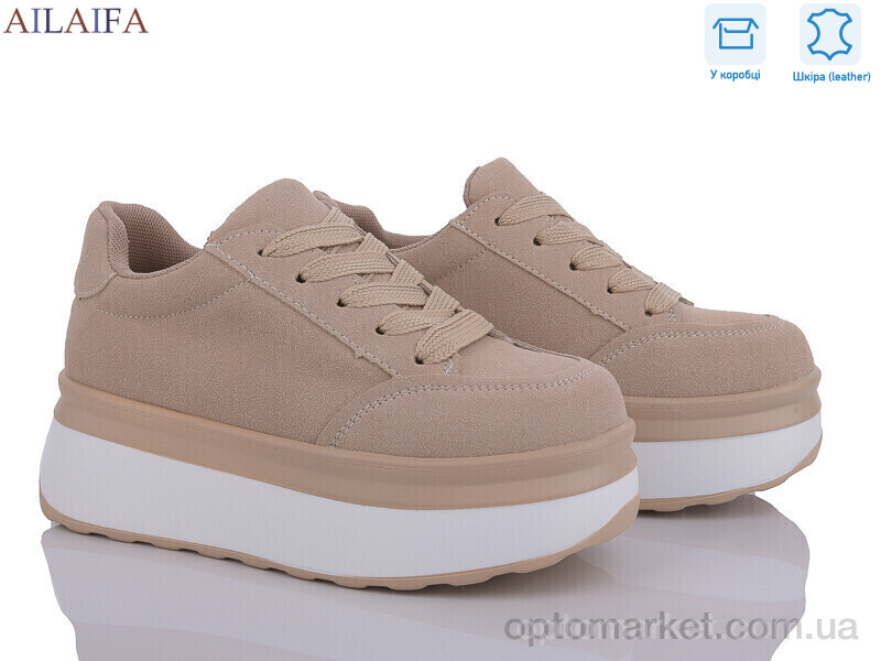 Купить Кросівки жіночі U65-3 Aelida коричневий, фото 1