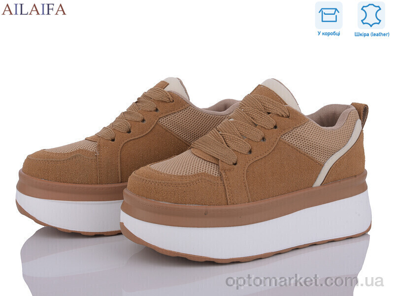 Купить Кросівки жіночі U66-3 Aelida коричневий, фото 1