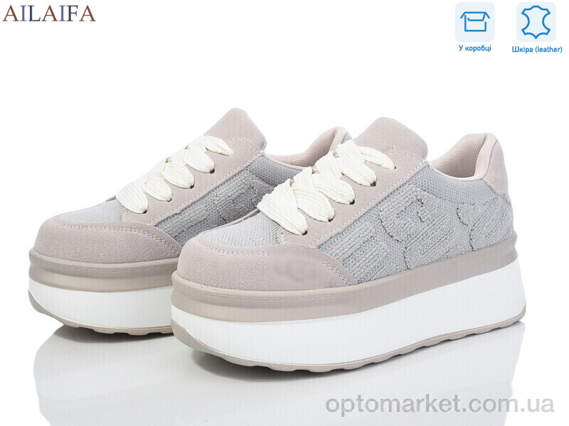 Купить Кросівки жіночі U67-2A Aelida сірий, фото 1