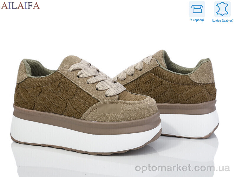 Купить Кросівки жіночі U67-3A Aelida коричневий, фото 1